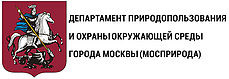 Департамент природопользования и охраны окружающей среды города Москвы